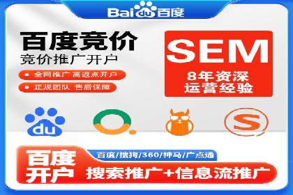 案例解析：推广竞价助力企业实现业绩持续增长